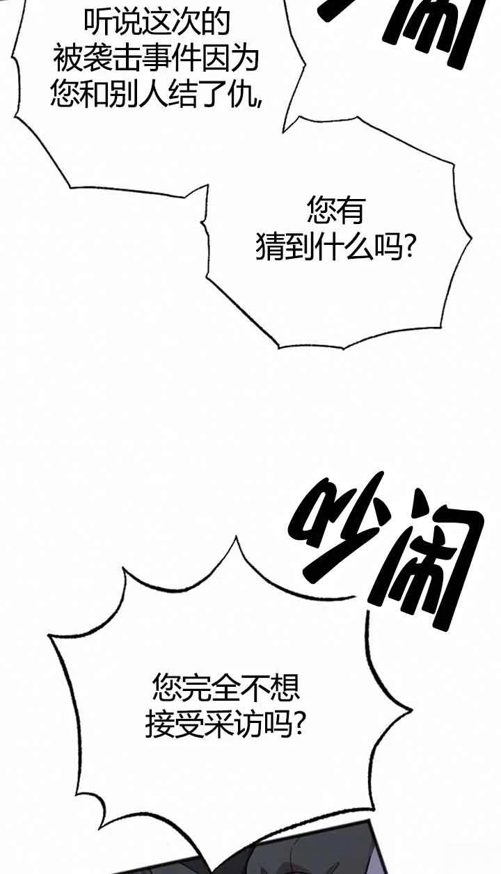第11话90