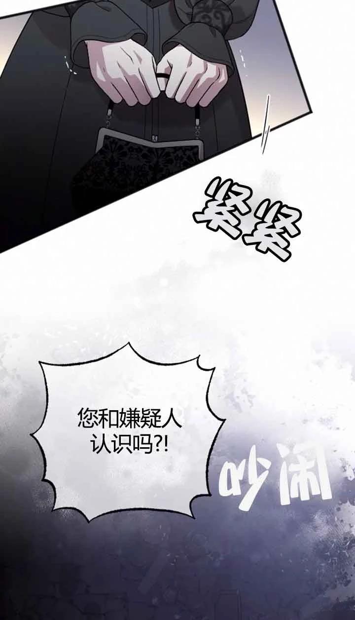 第11话91