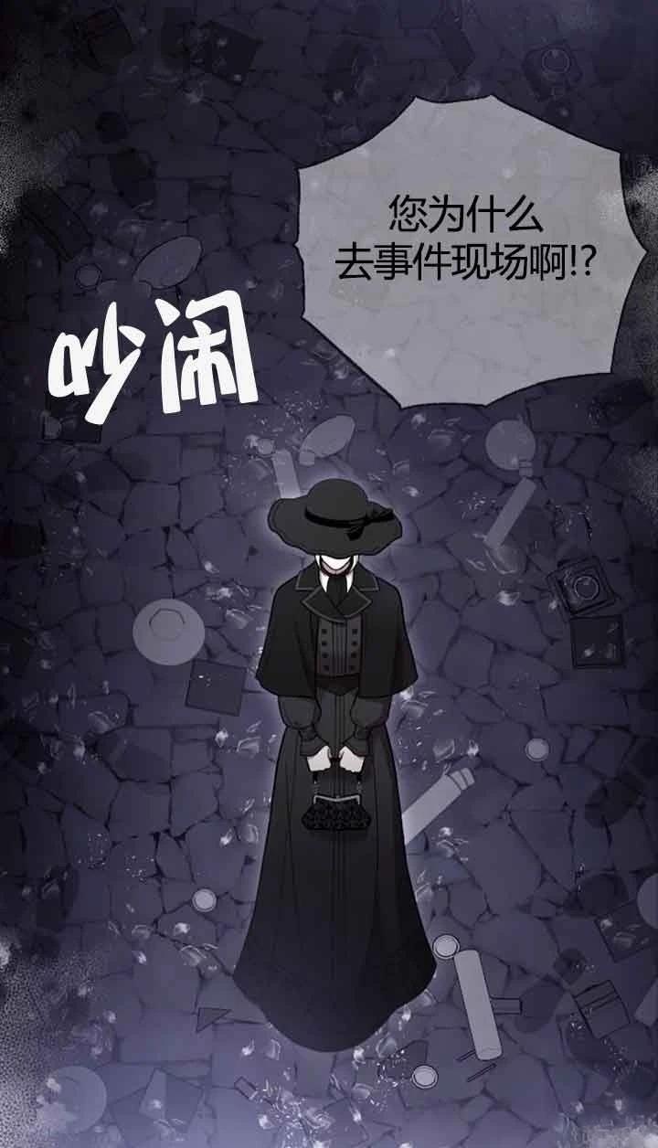 第11话92