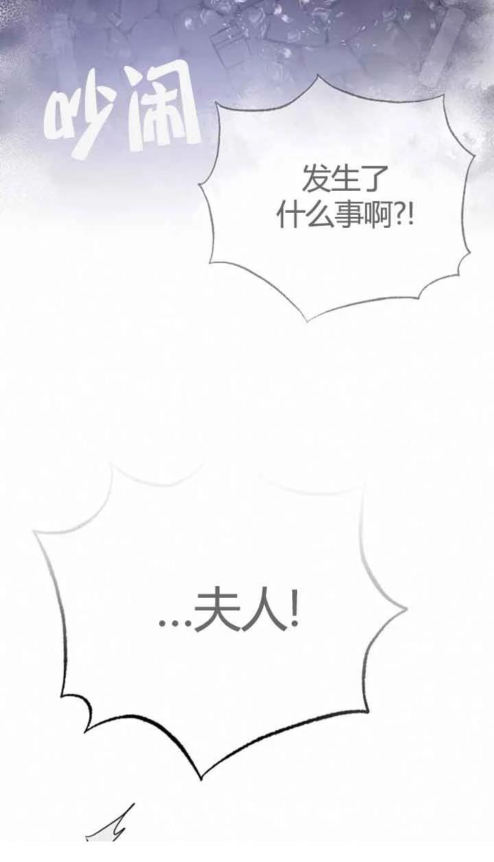 第11话93