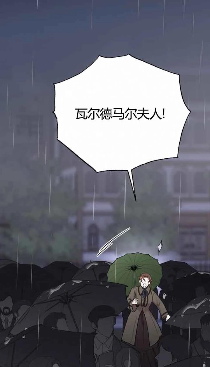 第11话95