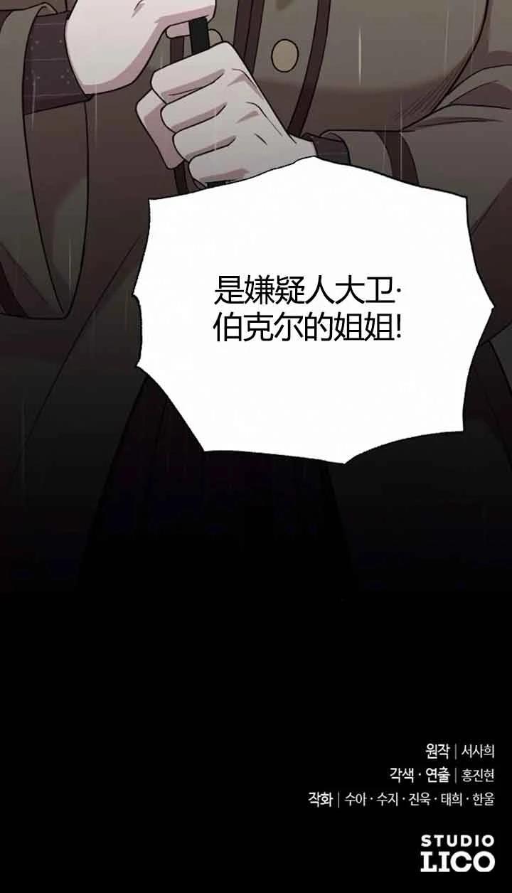第11话99