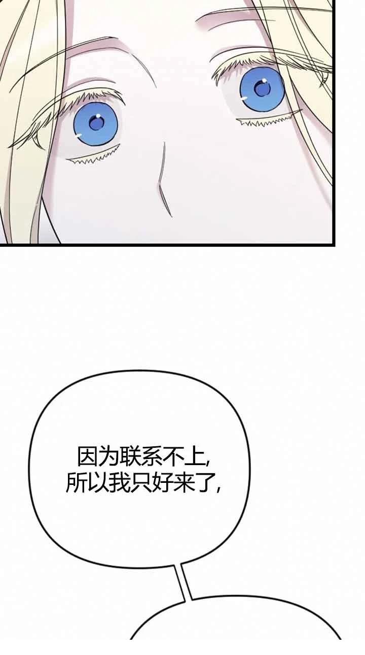 第12话10
