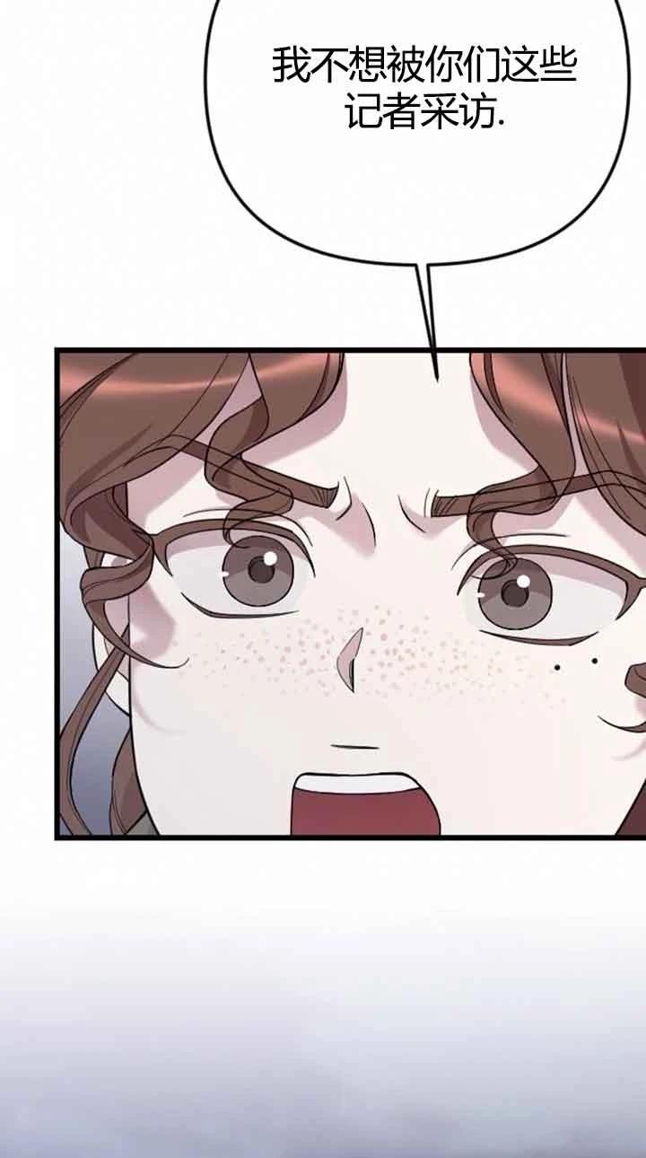 第12话11