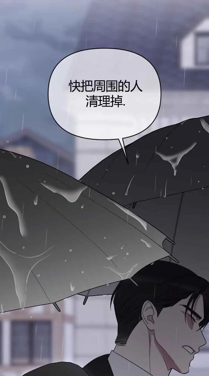 第12话12