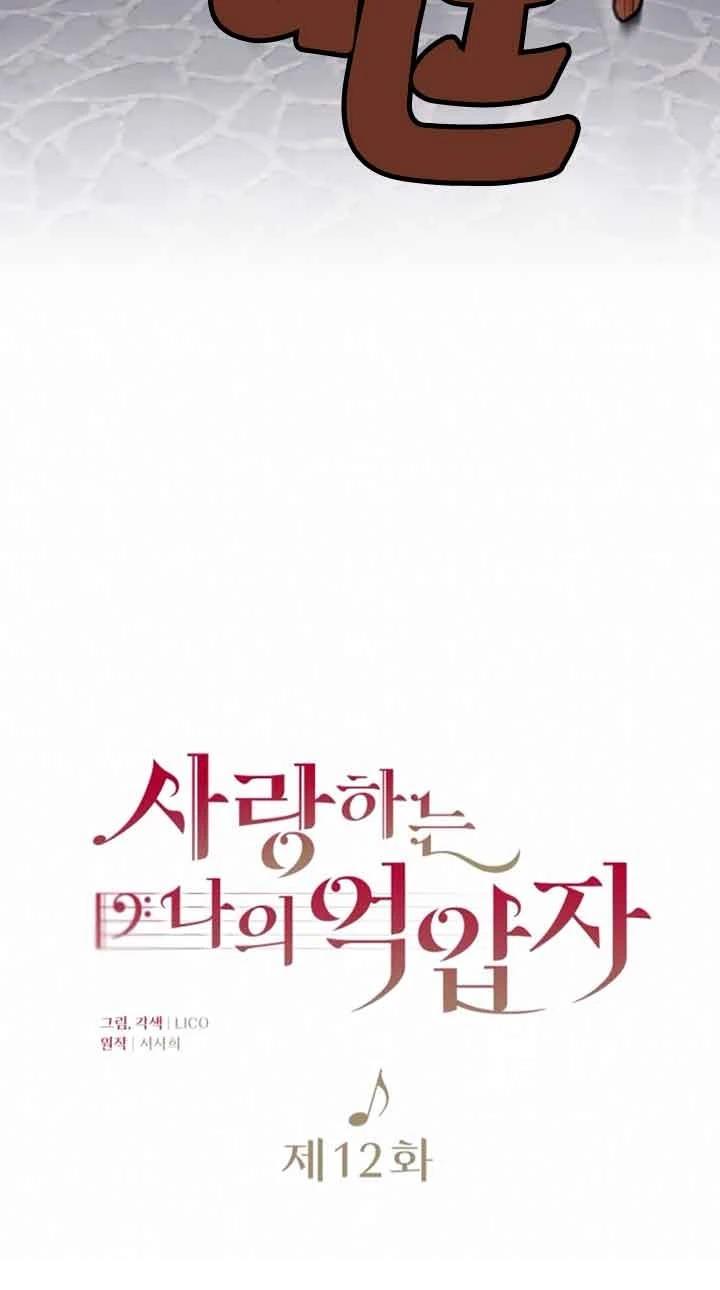 第12话19