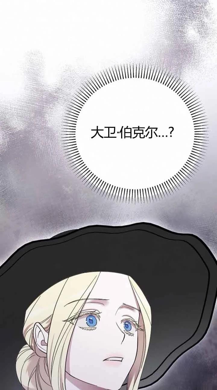 第12话2