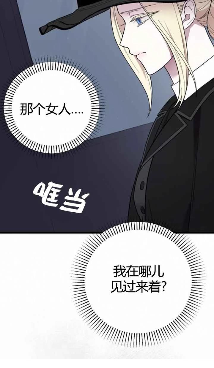 第12话23