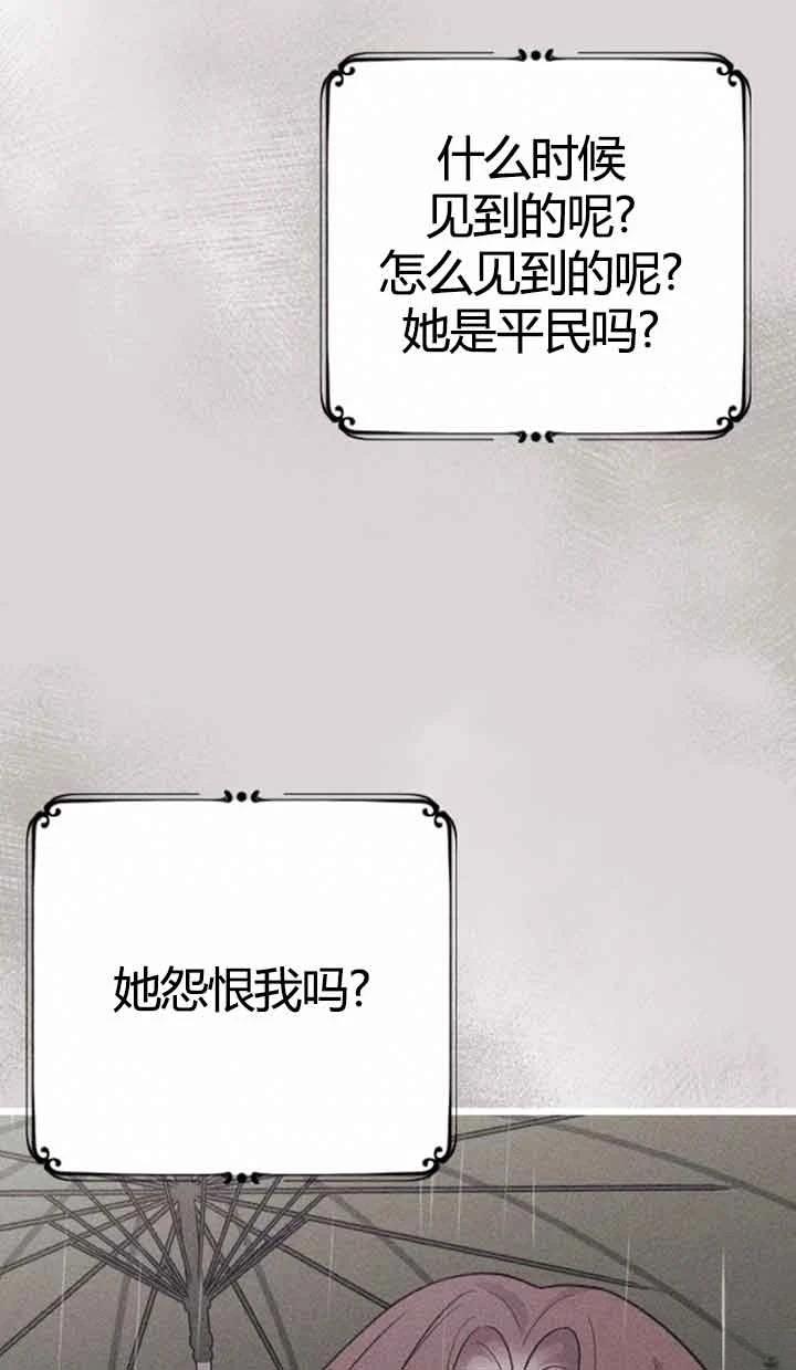 第12话25