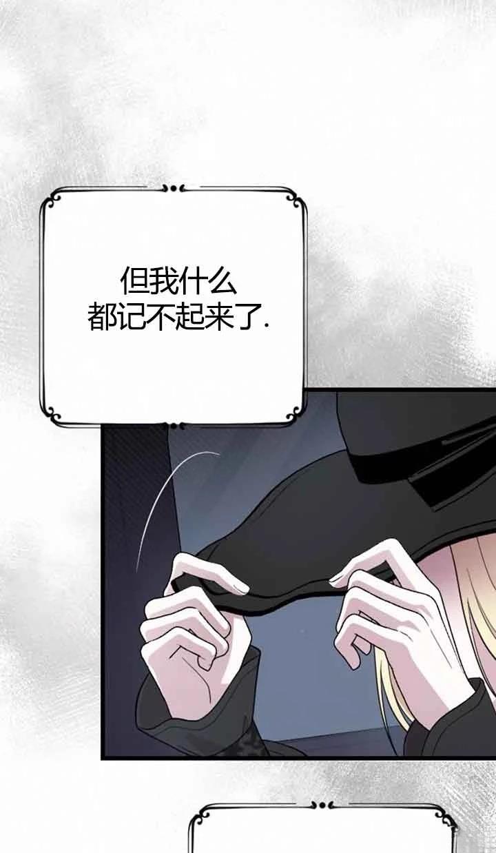 第12话27
