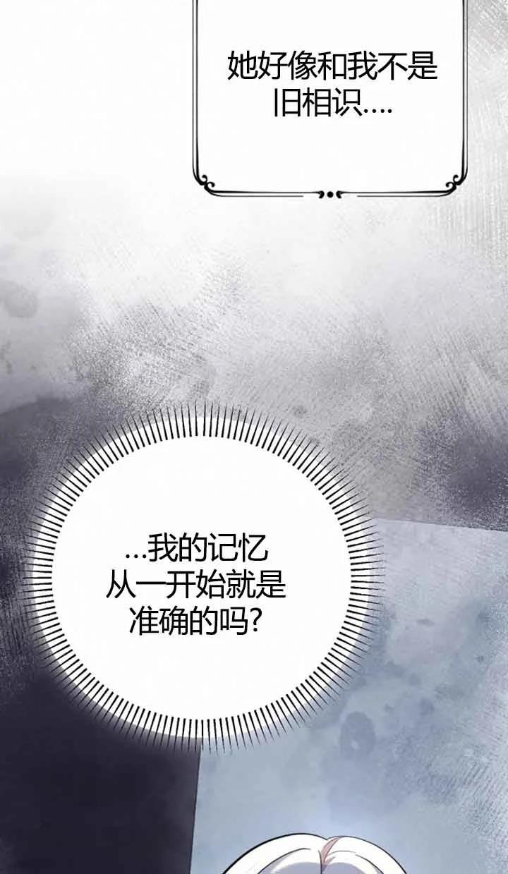 第12话28