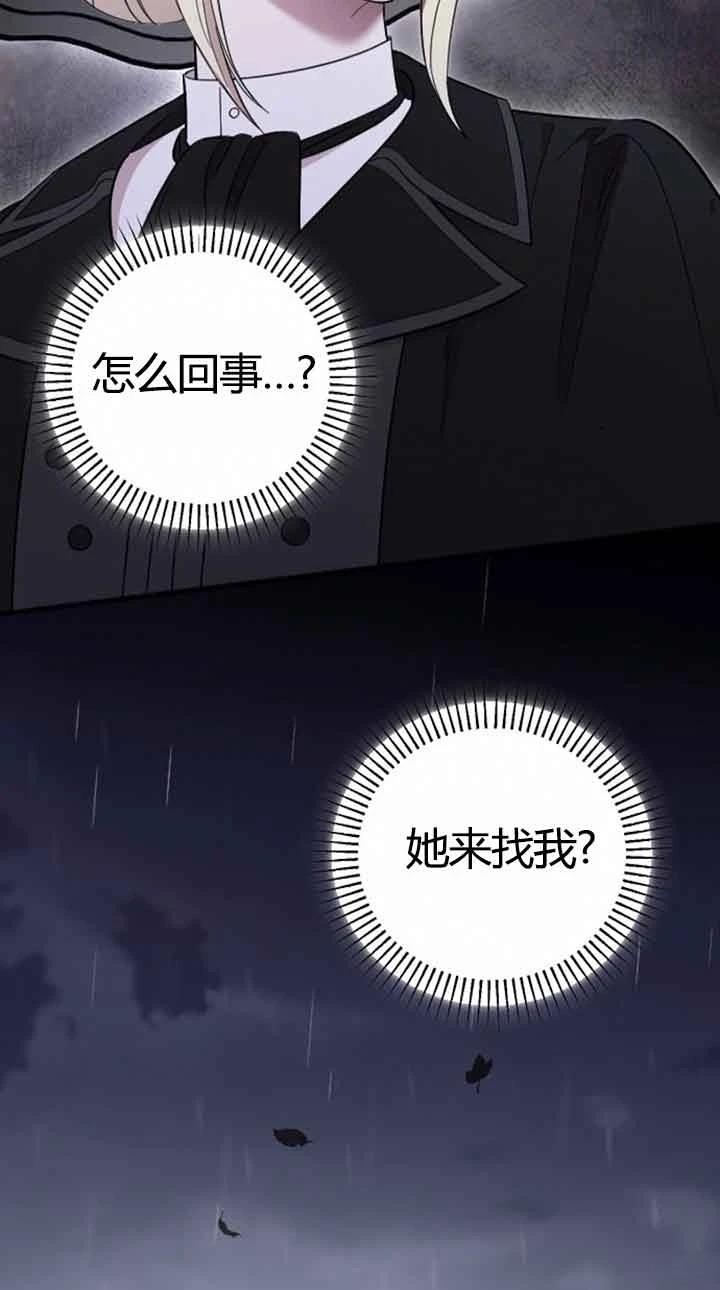 第12话3