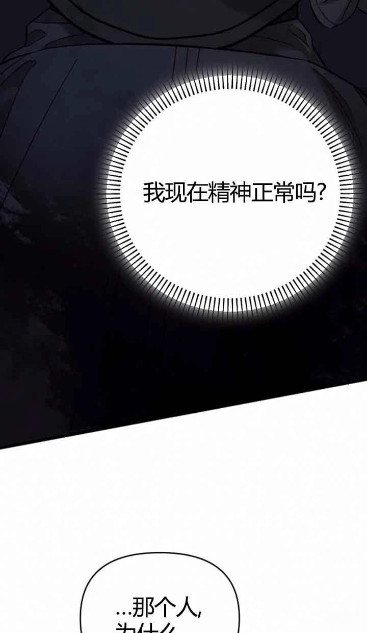 第12话30