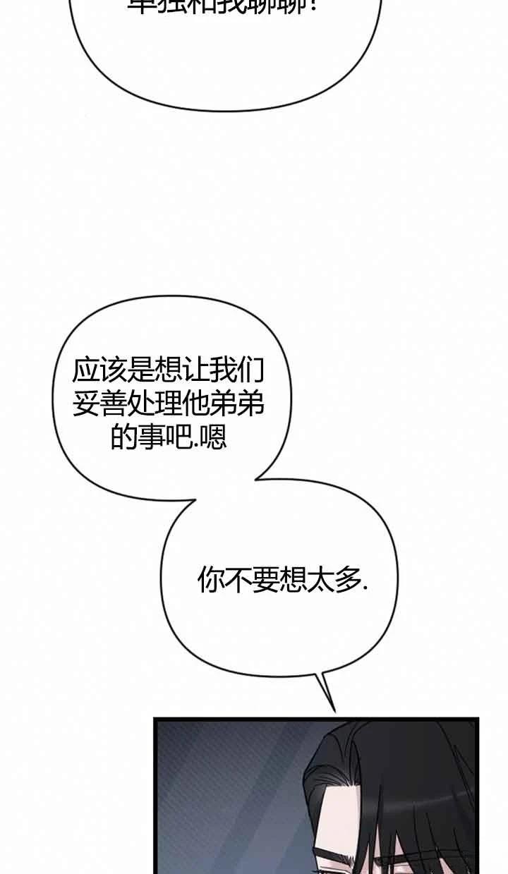 第12话33