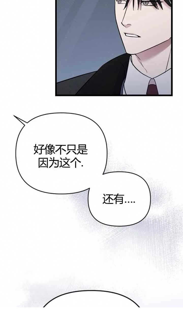 第12话34