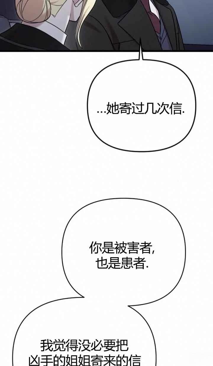 第12话37