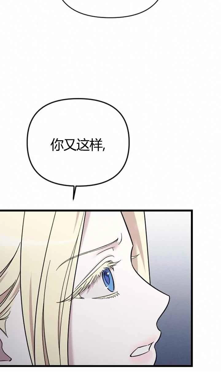第12话39