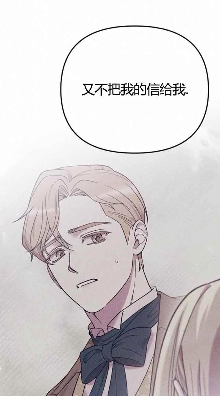 第12话40