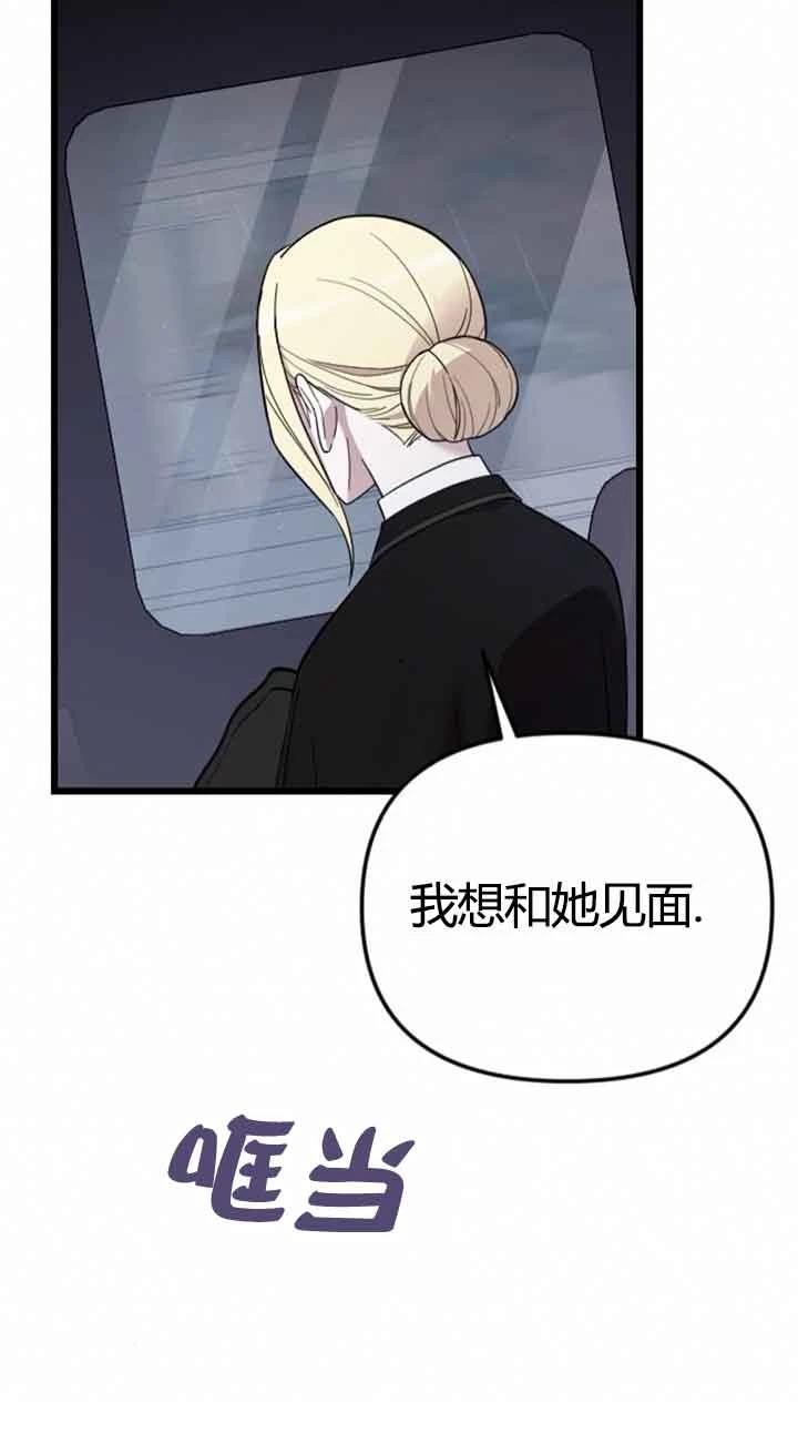 第12话44