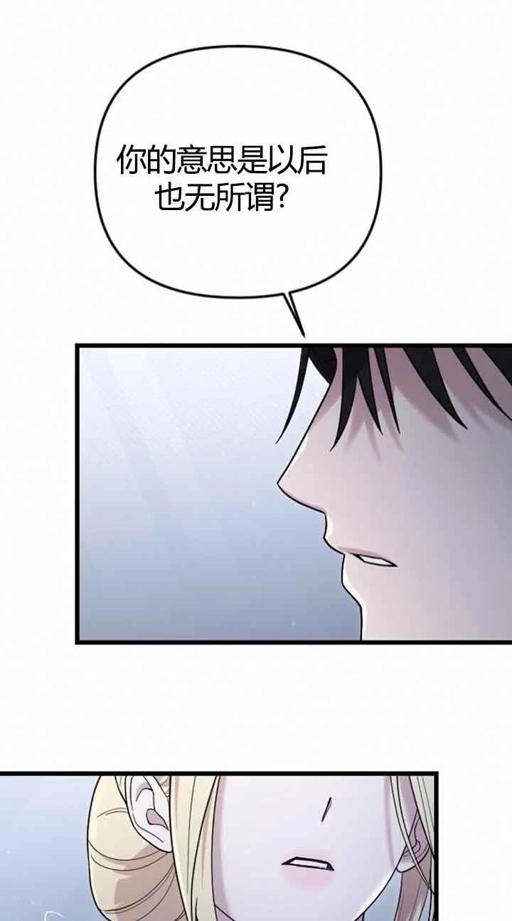 第12话46