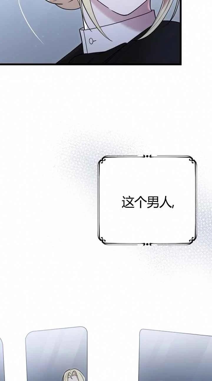 第12话47
