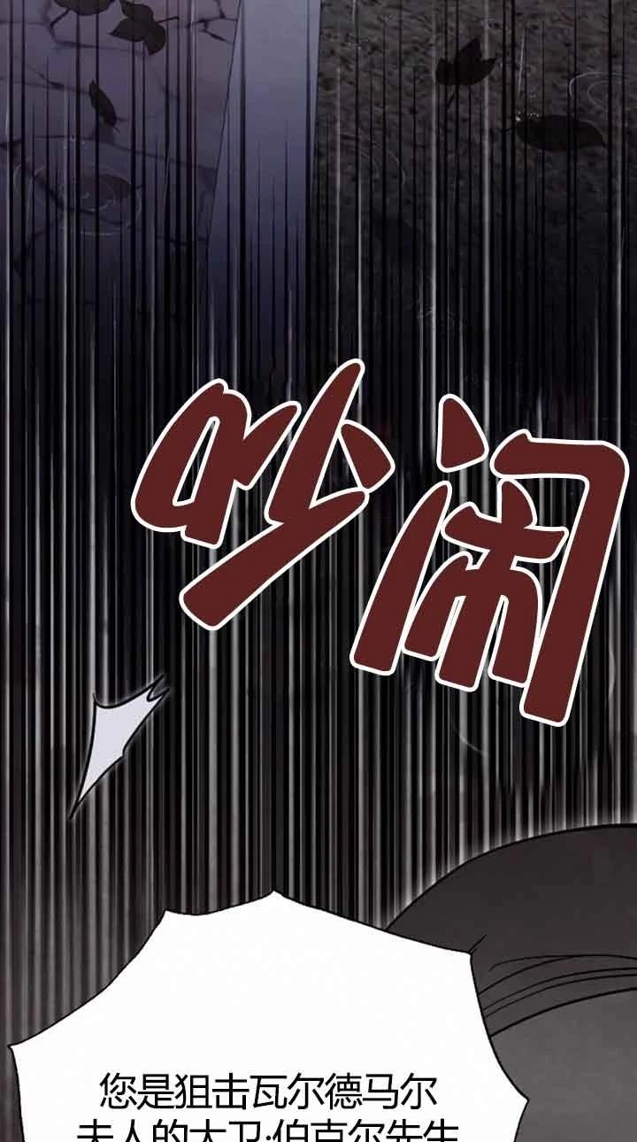 第12话5