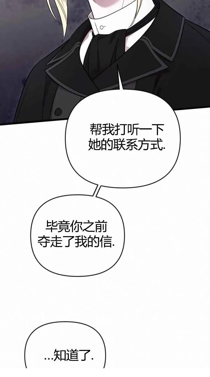 第12话50