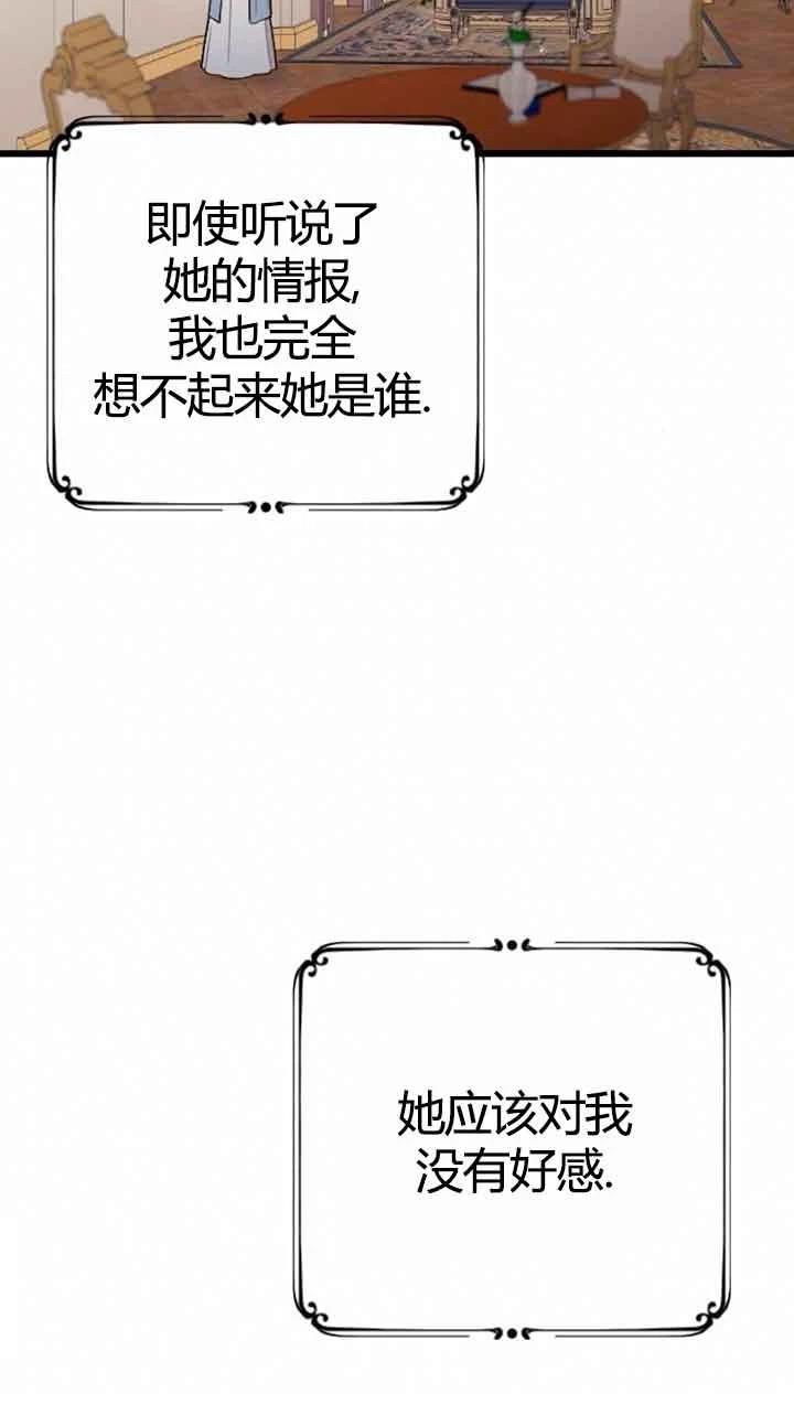 第12话58