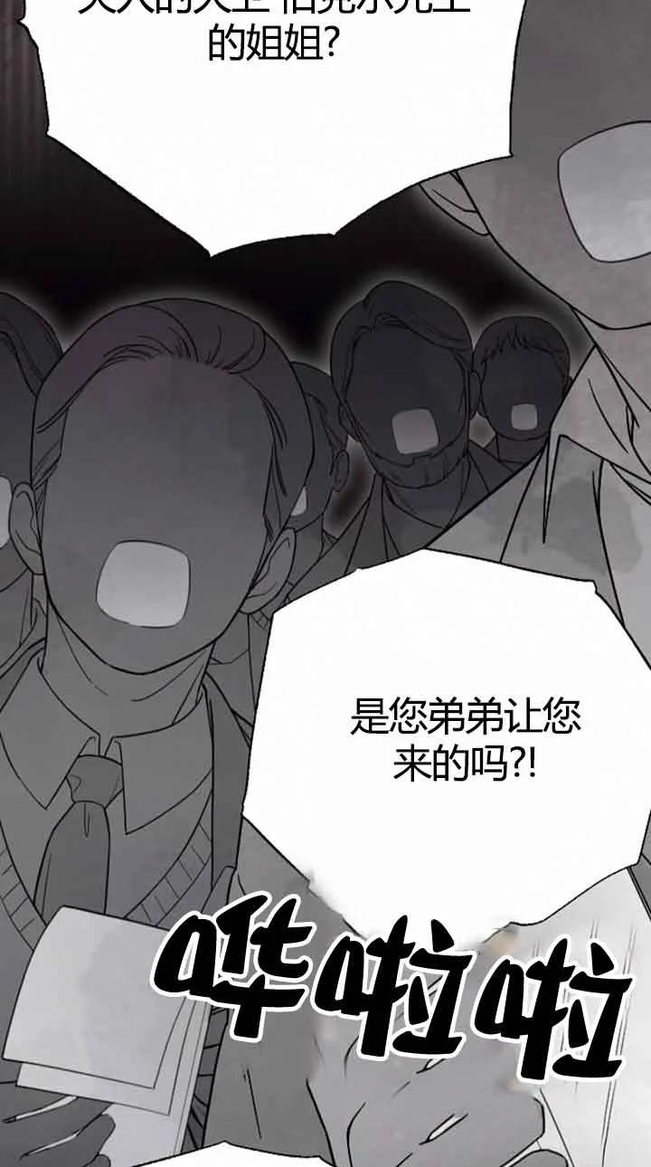 第12话6