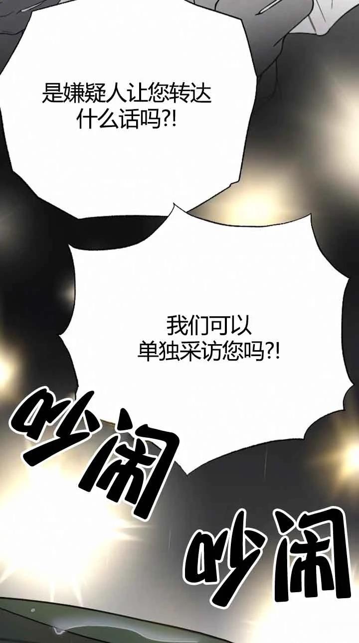 第12话7