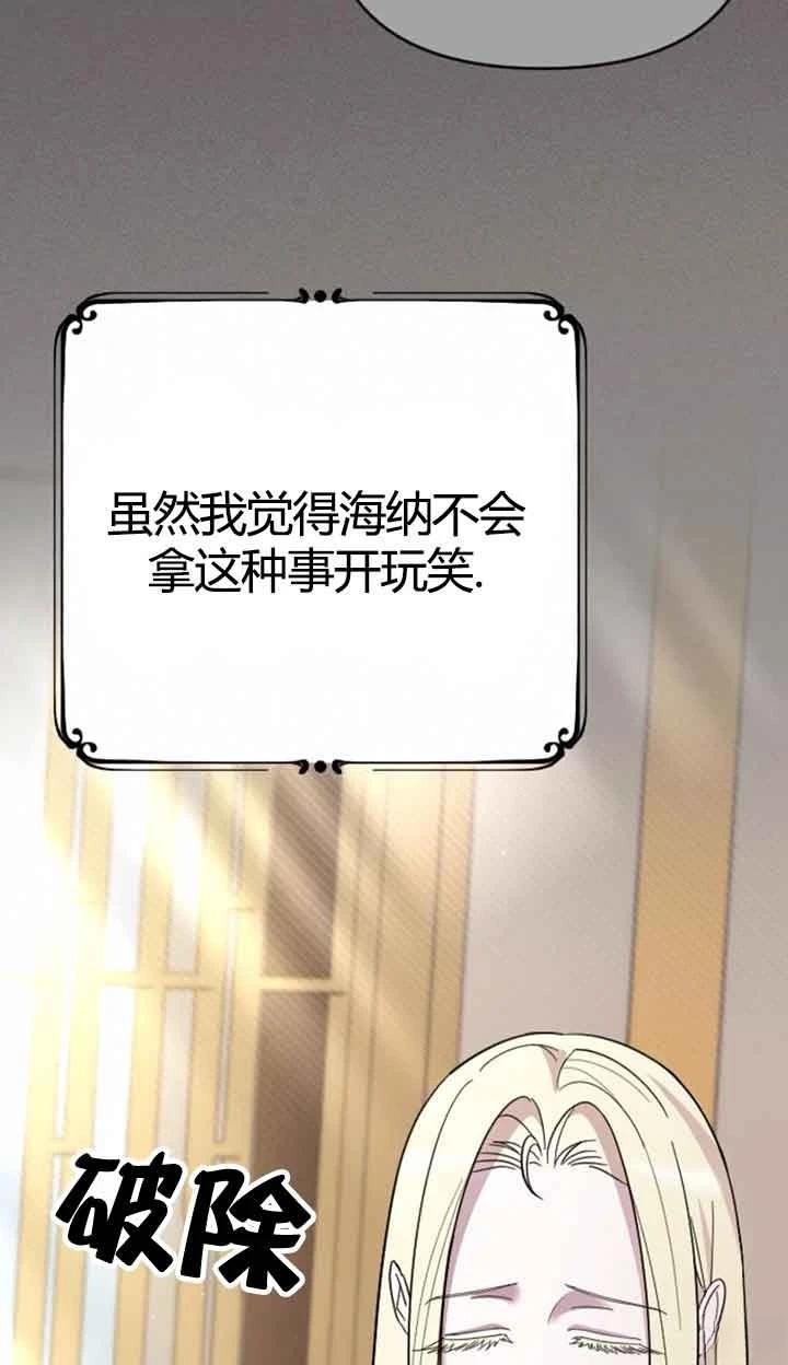 第12话70