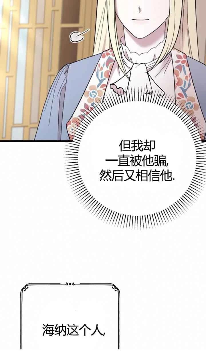第12话71