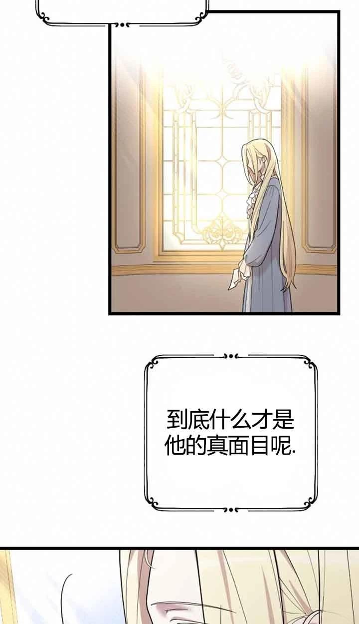 第12话72