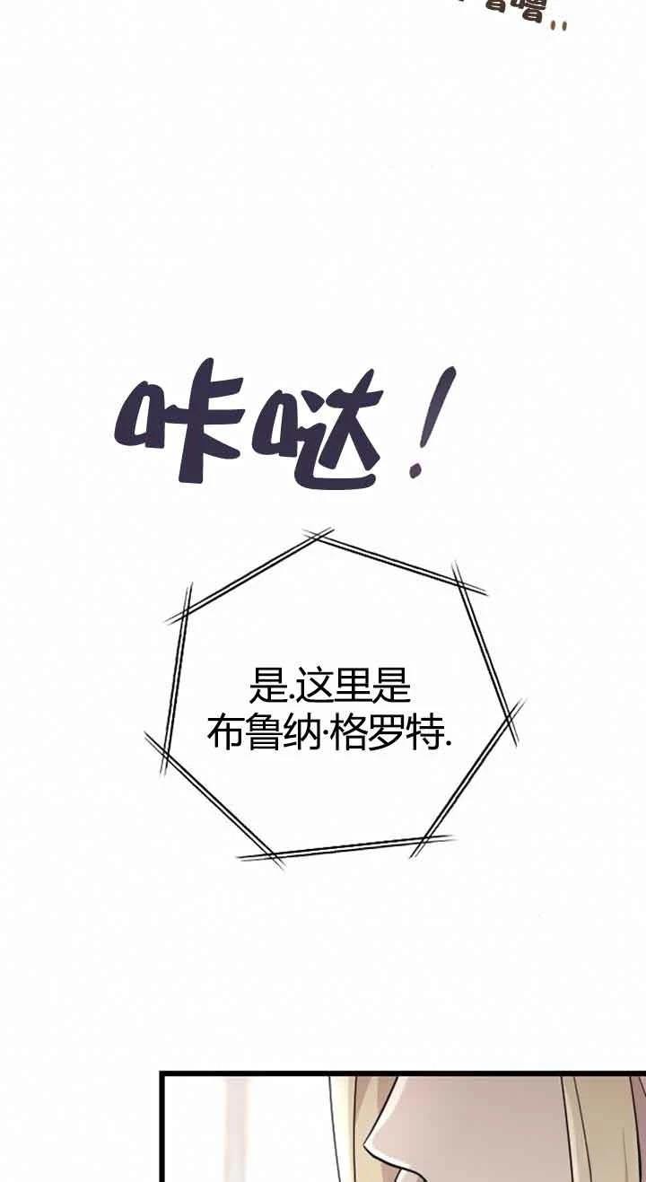 第12话86