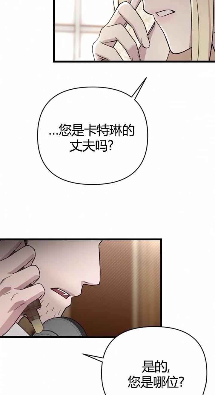 第12话87