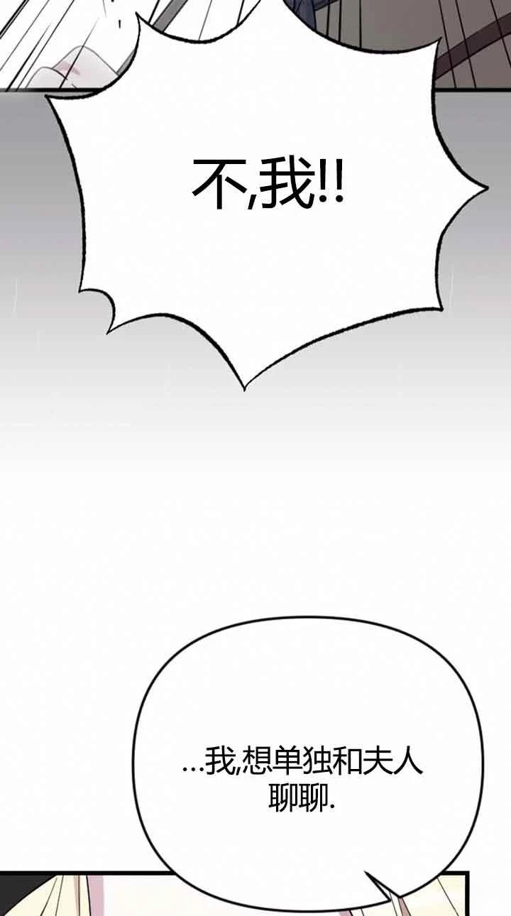 第12话9