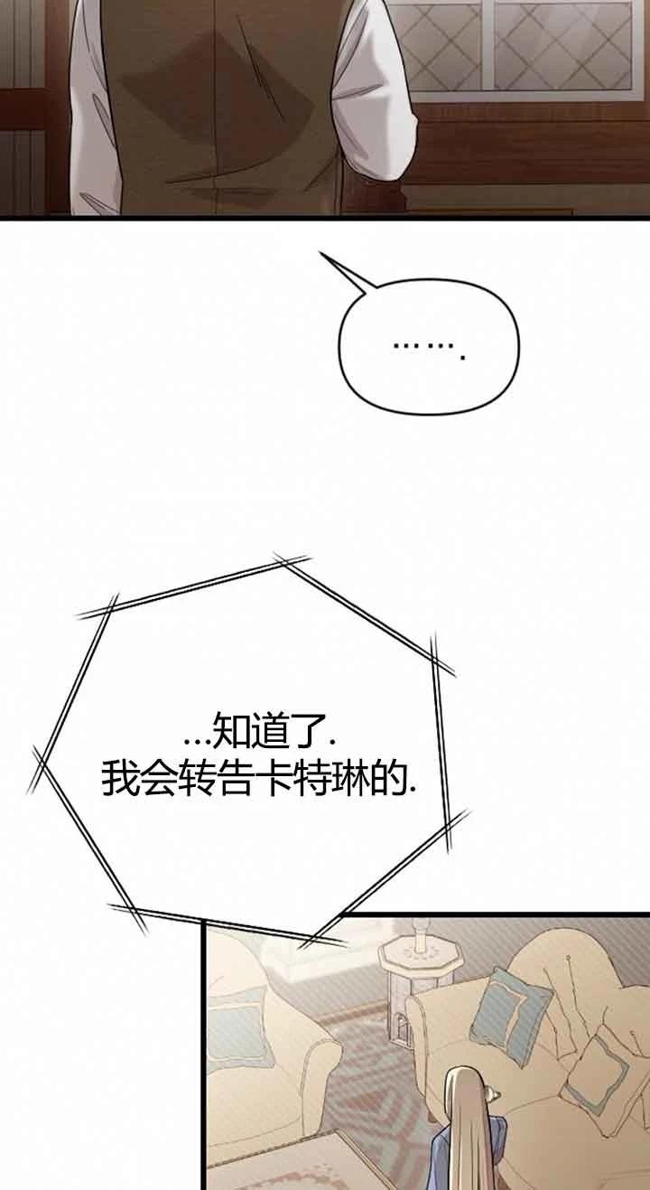 第12话90