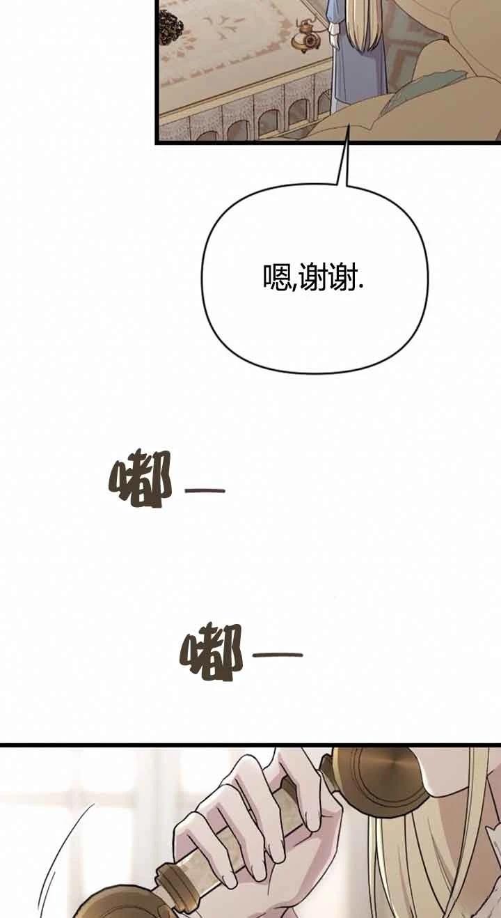 第12话91