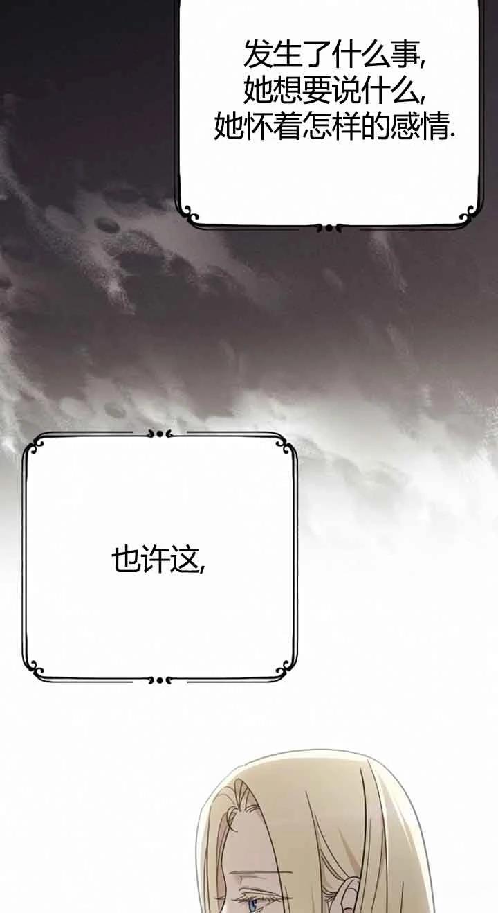 第12话95