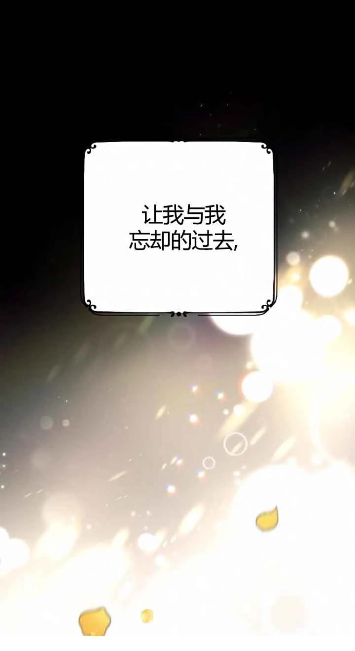 第12话97
