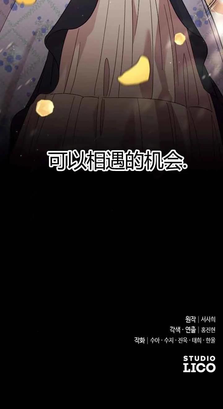 第12话99