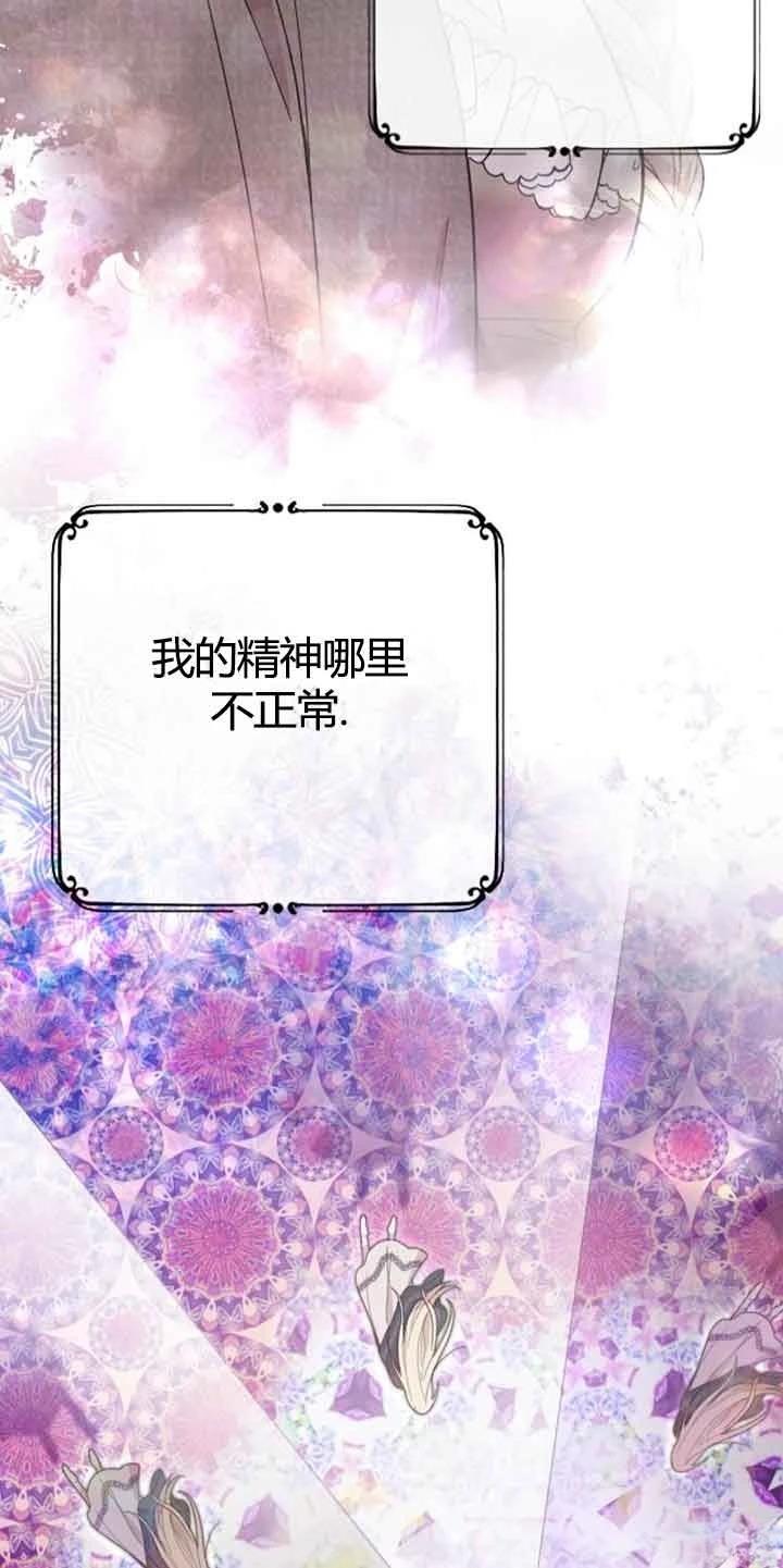 第13话10