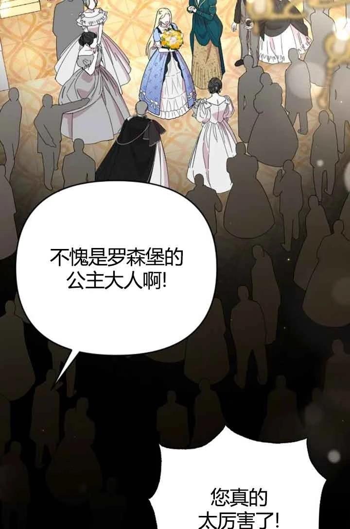 第13话103