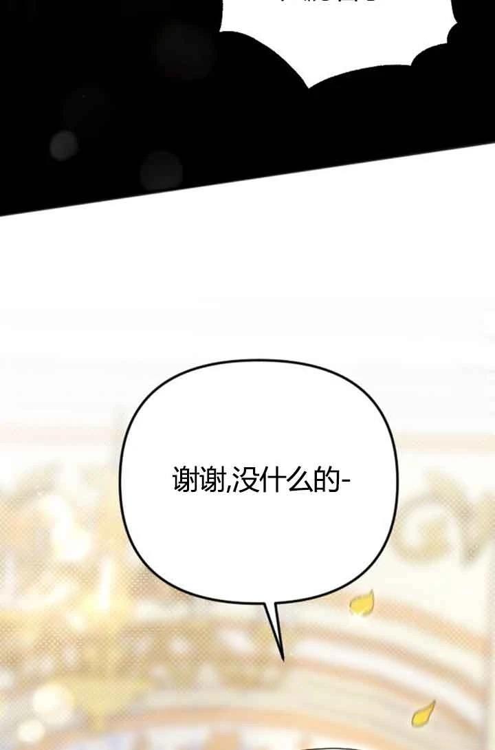 第13话104
