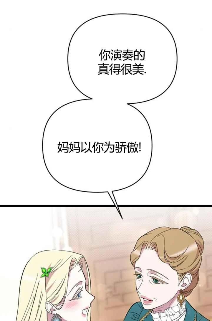 第13话107