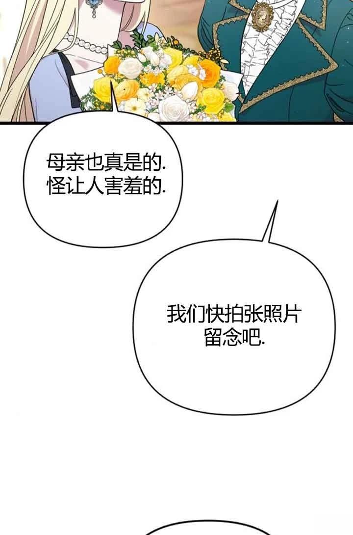 第13话108