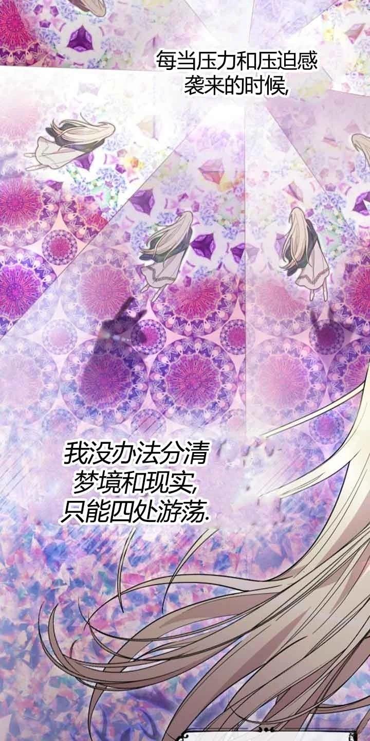 第13话11