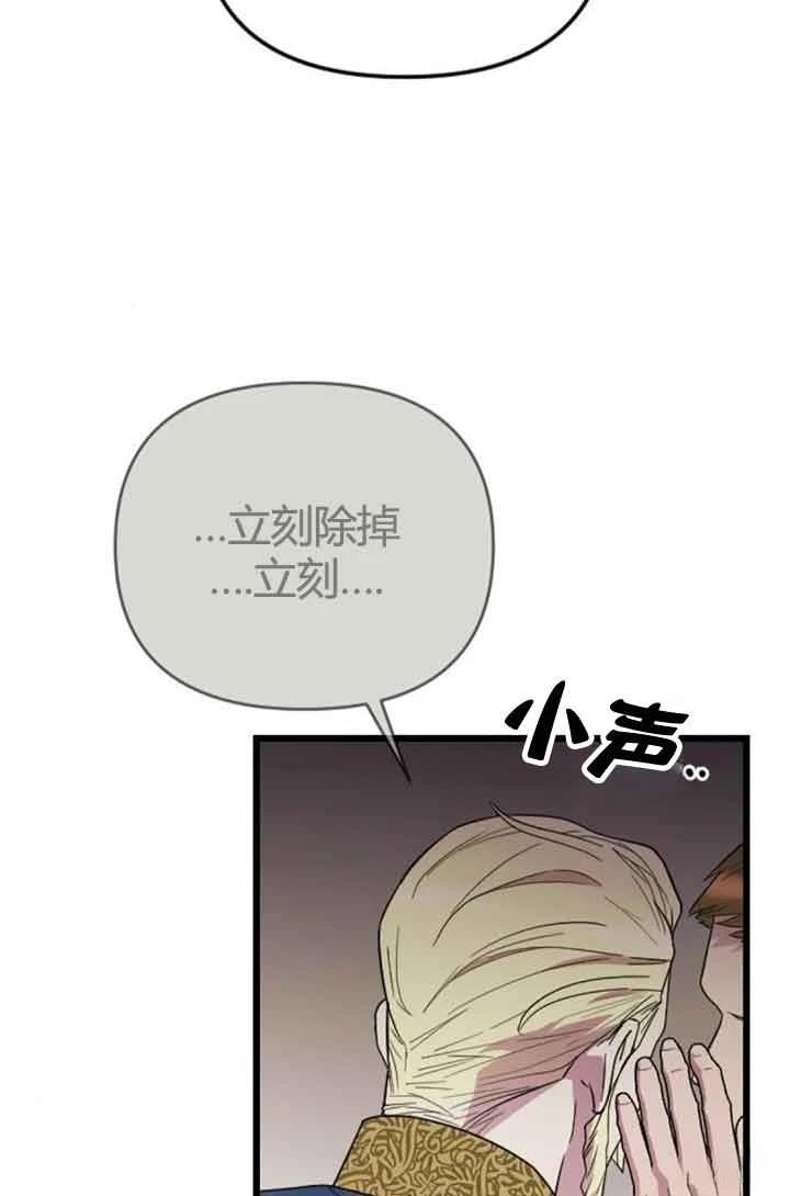 第13话110