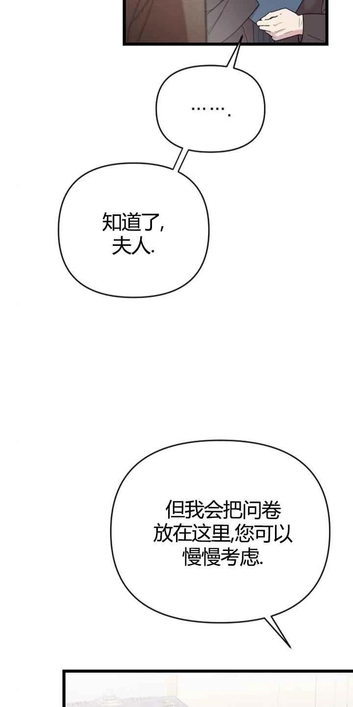 第13话14