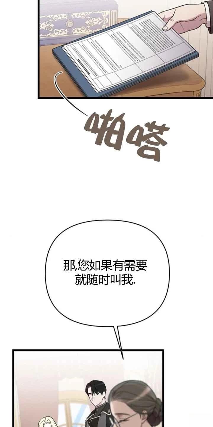 第13话15